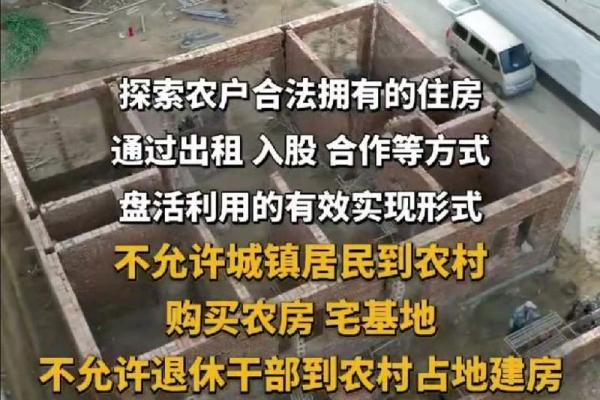 开发商建房子看不看风水