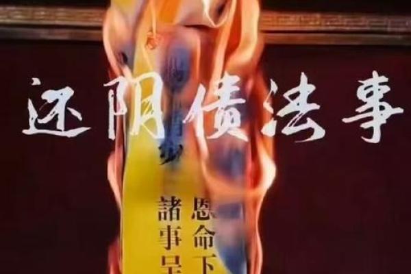 总被借钱 风水