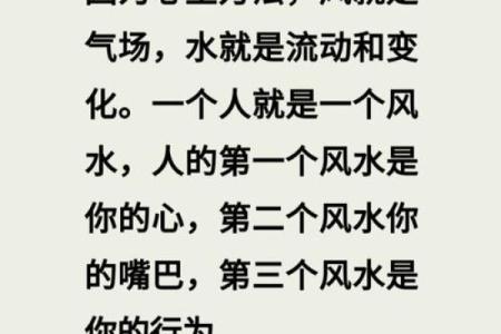 怎么学风水，风水的方法有哪些