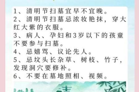 清明节临近，简单判断坟地风水