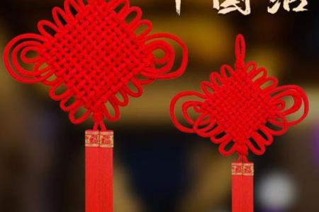 居家客厅悬挂中国结的风水宜忌
