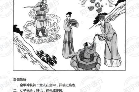 天井风水禁忌，天井风水的讲究