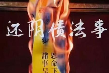 总被借钱 风水