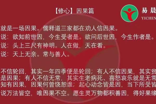 有效预防小人作乱的风水秘术