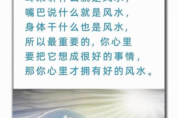 关于风水与健康 你必须要知道的事情
