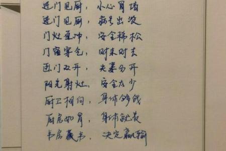 怎样凭借风水来增加自己的财运