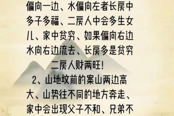 简单教你几招，学会自己看风水
