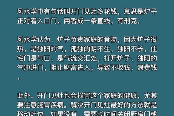 风水高人教你如何调整阴宅风水