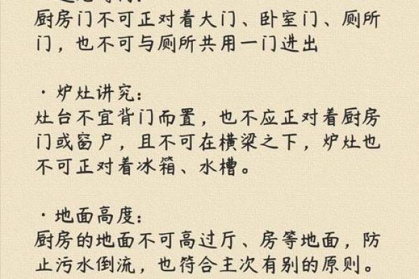 风水先生说：应当重视迁居禁忌