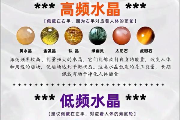 风水水晶元宝水晶能量作用