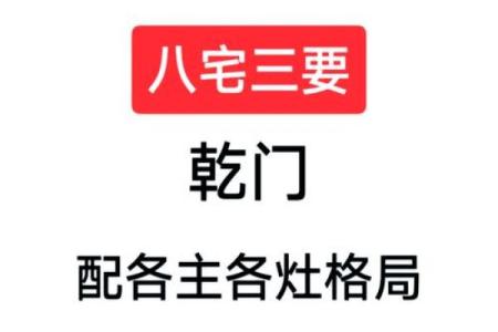 阳宅、阴宅风水不好，万事不顺