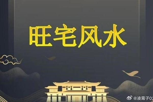 城市里面的房子风水