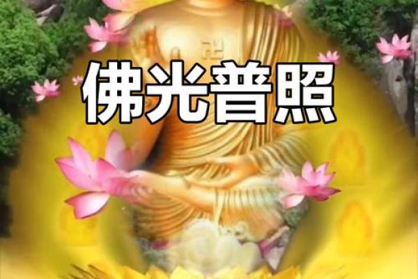 释迦佛在风水学中都有着哪些作用