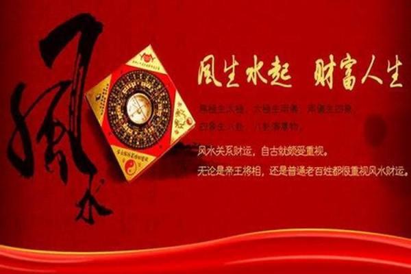 开店风水的讲究，让人生财有道