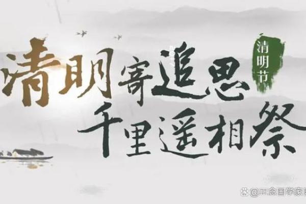 风水上清明节可以理发吗好吗