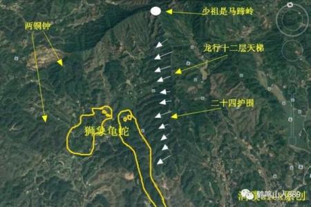 本地姜风水留题
