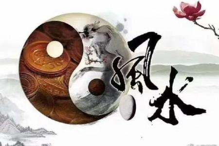 论点：五种风水易导致事业不成