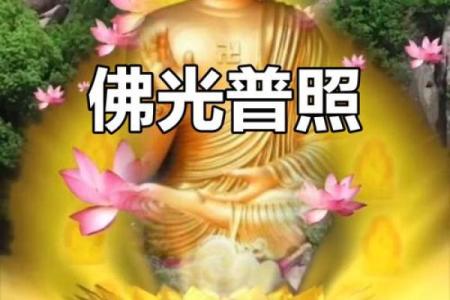 释迦佛在风水学中都有着哪些作用