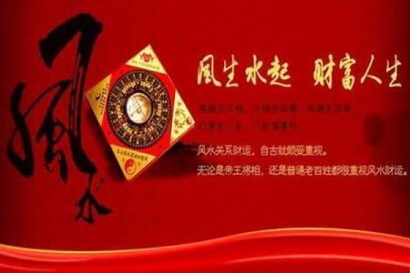 开店风水的讲究，让人生财有道