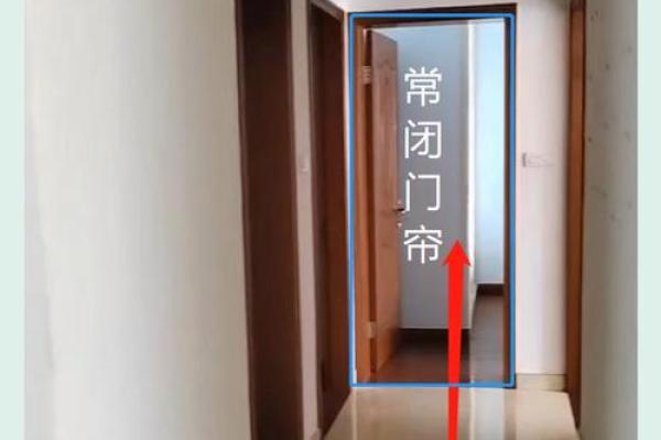 风水上门对门 风水上门对门怎么了