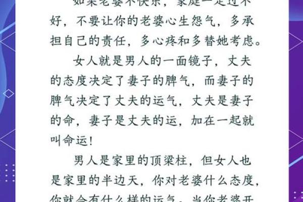 让爱情更加甜蜜的五大风水妙招
