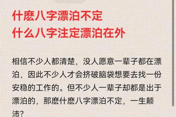 八字不合适可以结婚吗风水观点