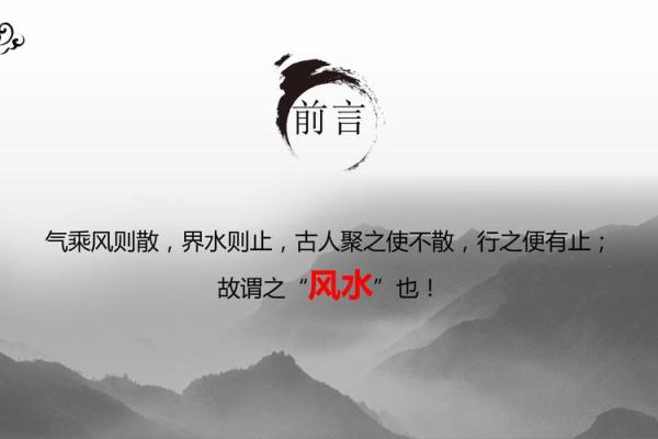 地产公司风水：地产公司如何逆市赚钱？