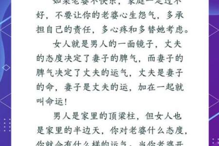 让爱情更加甜蜜的五大风水妙招