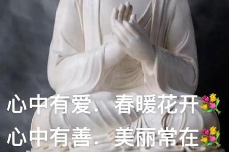 季姐说风水