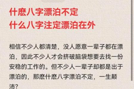 八字不合适可以结婚吗风水观点