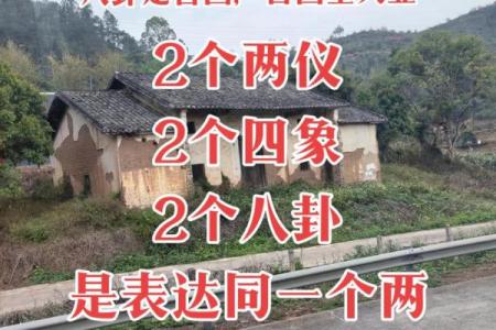 风水培训的基础，解读河书洛图