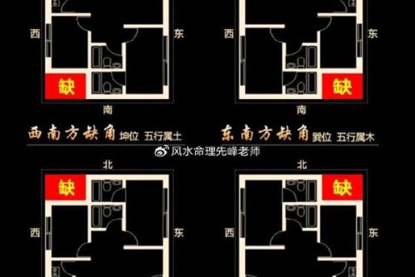新房风水_这套房子格局和风水怎么样