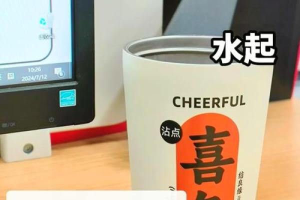 学会办公室风水，让你工作不愁