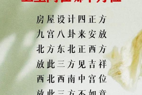厕所对房门风水好不好有哪些观点