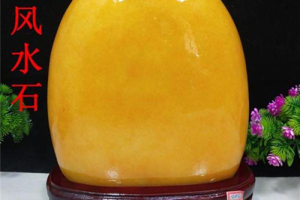 石头摆件风水讲究 石头摆件有何风水讲究