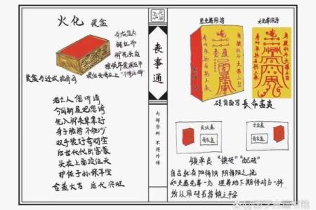 下葬有何异象发生算风水宝地