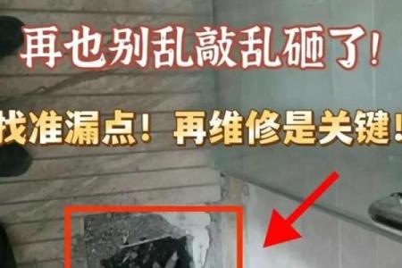 厨房漏水有什么风水讲究呢