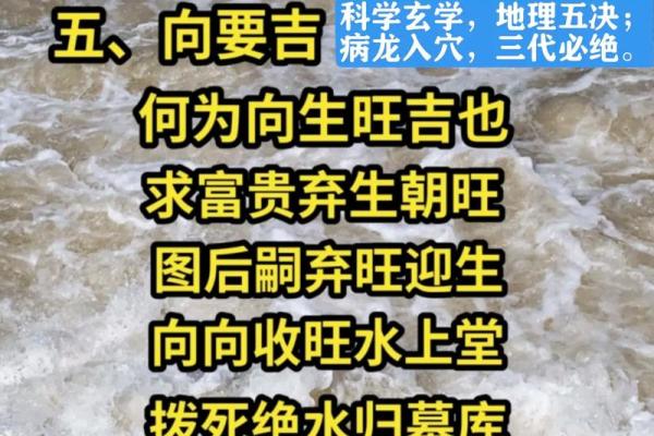风水学：怎样知道祖坟风水好坏
