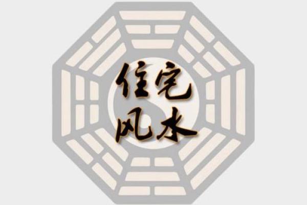 男人易出轨的四不利风水有什么