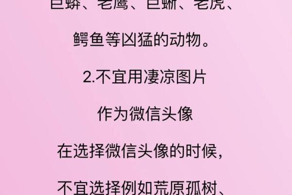 男人易出轨的四不利风水有什么