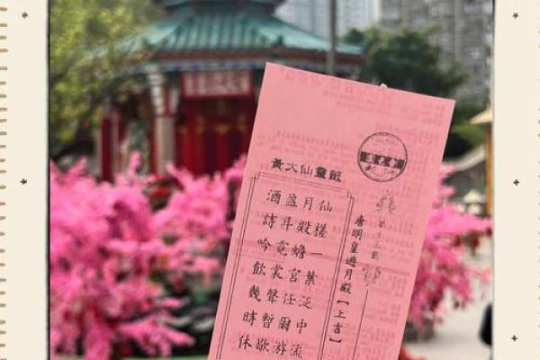 黄大仙灵签有多少签