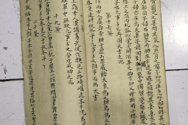 关公灵签100