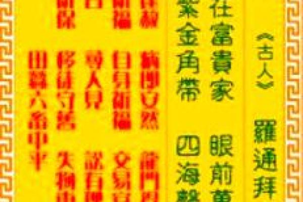 观音十五号灵签