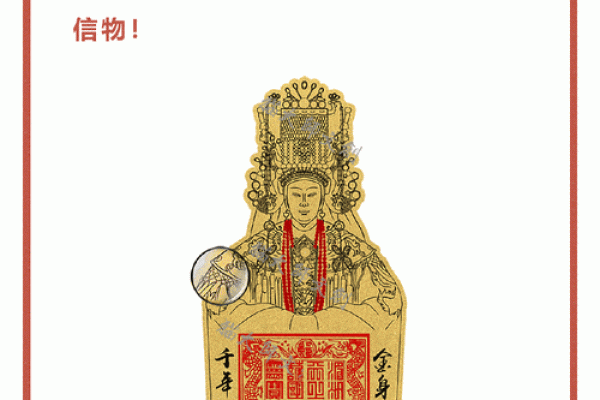 天后妈祖灵签解签大全