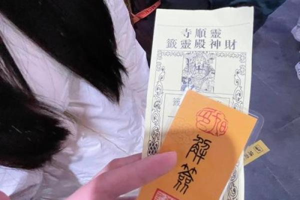 观音灵签60求学业考试