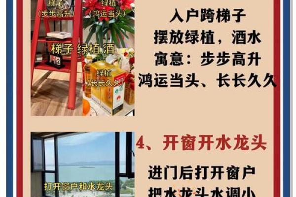 住的风水_乔迁新居要住几晚