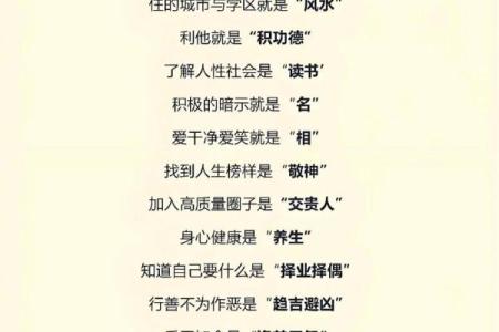 风水八字纯阳女命为什么可怕解释观点
