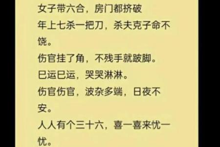 关于八字命理算命，你可能也有过这些误区