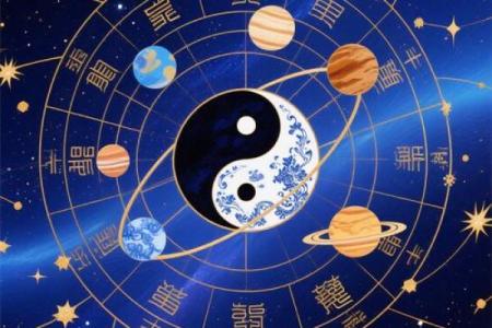 紫薇斗数变景