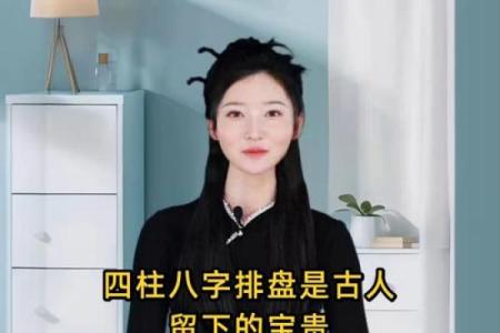 元贞利亨八字排盘网,元亨利贞四柱八字排盘详解析